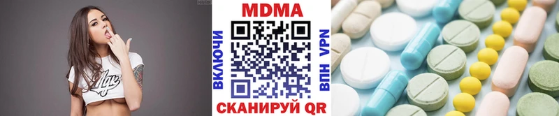 MEGA вход  магазин продажи наркотиков  дарк нет официальный сайт  MDMA кристаллы  Калининец 