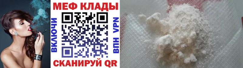 магазин продажи   Калининец  МЯУ-МЯУ VHQ 