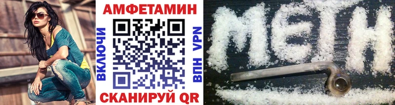 магазин продажи наркотиков  Калининец  Метамфетамин пудра 