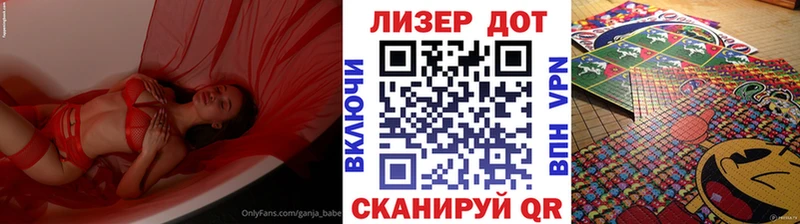 Марки NBOMe 1,5мг блэк спрут Калининец