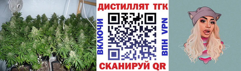 ТГК THC oil  Калининец 