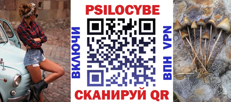 Галлюциногенные грибы MAGIC MUSHROOMS  Калининец 